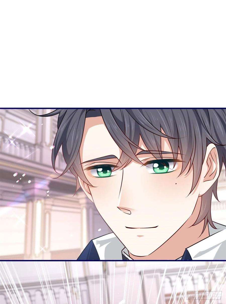 帝国第一团宠皇女154话 不要离开