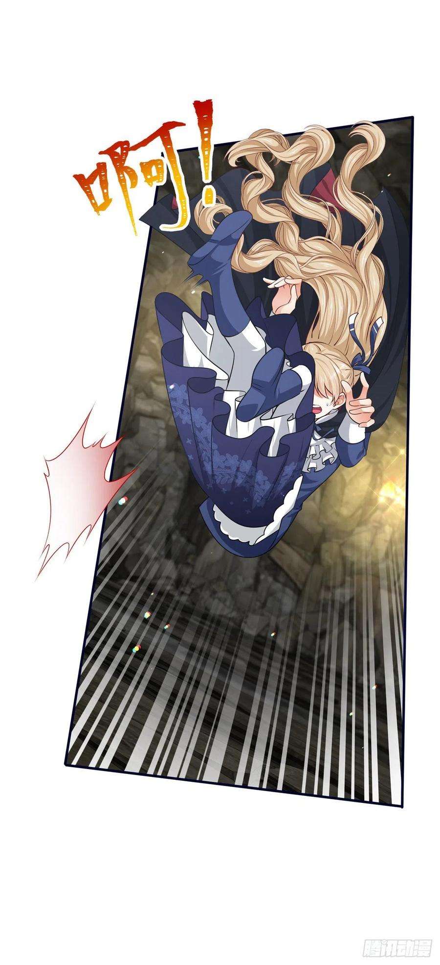 帝国第一团宠皇女154话 不要离开