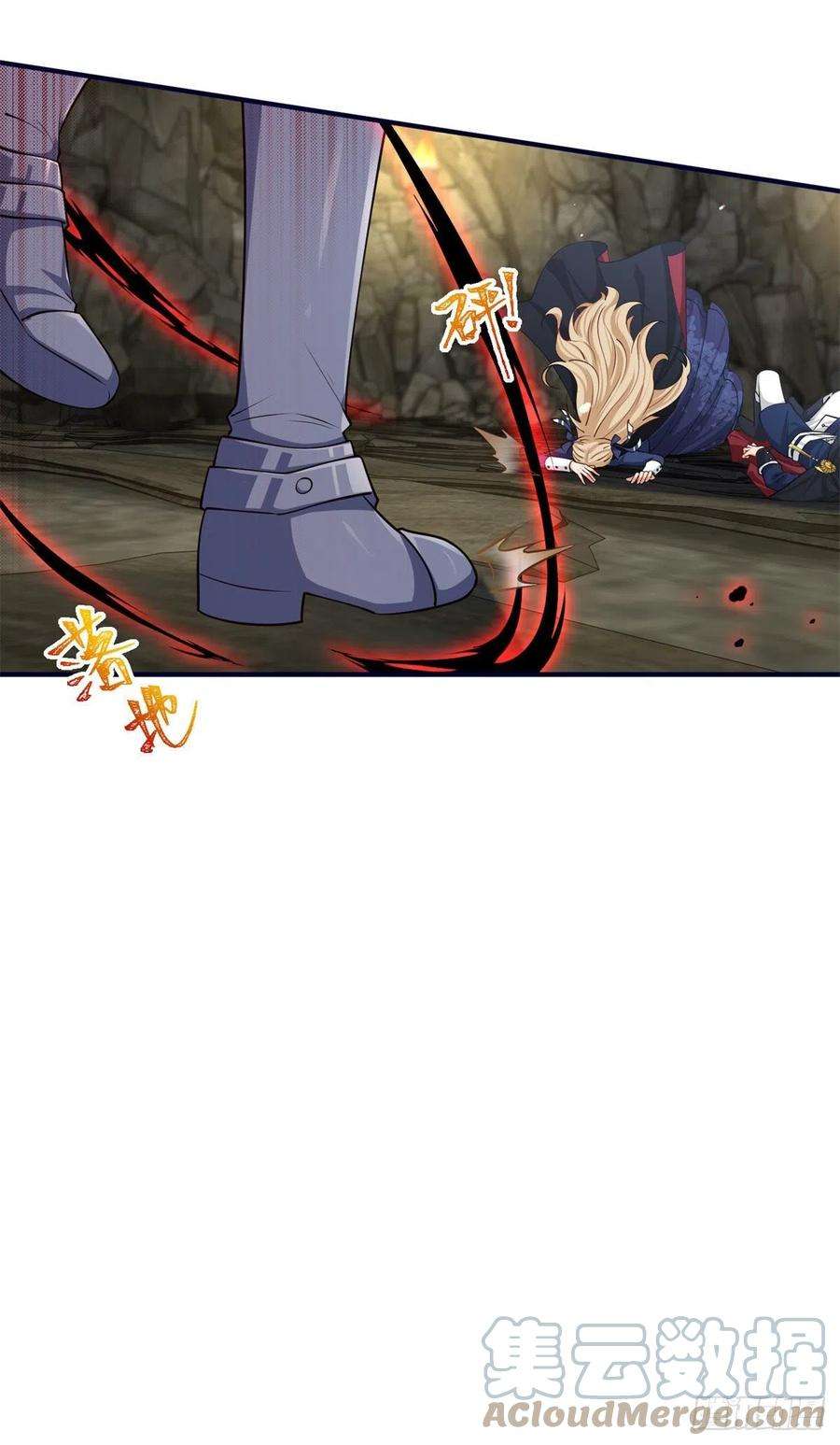 帝国第一团宠皇女154话 不要离开