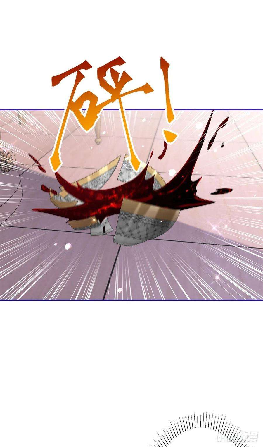 帝国第一团宠皇女155话 为救唐纳斯