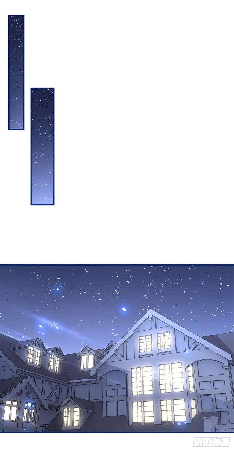 帝国第一团宠皇女155话 为救唐纳斯