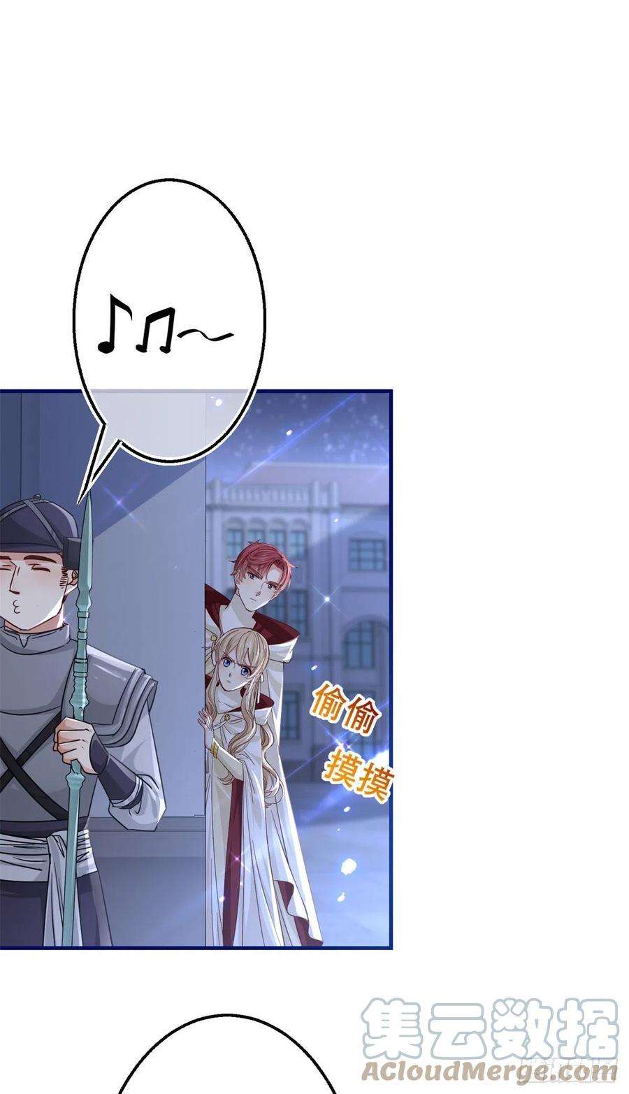 帝国第一团宠皇女159话 奥斯顿被罚