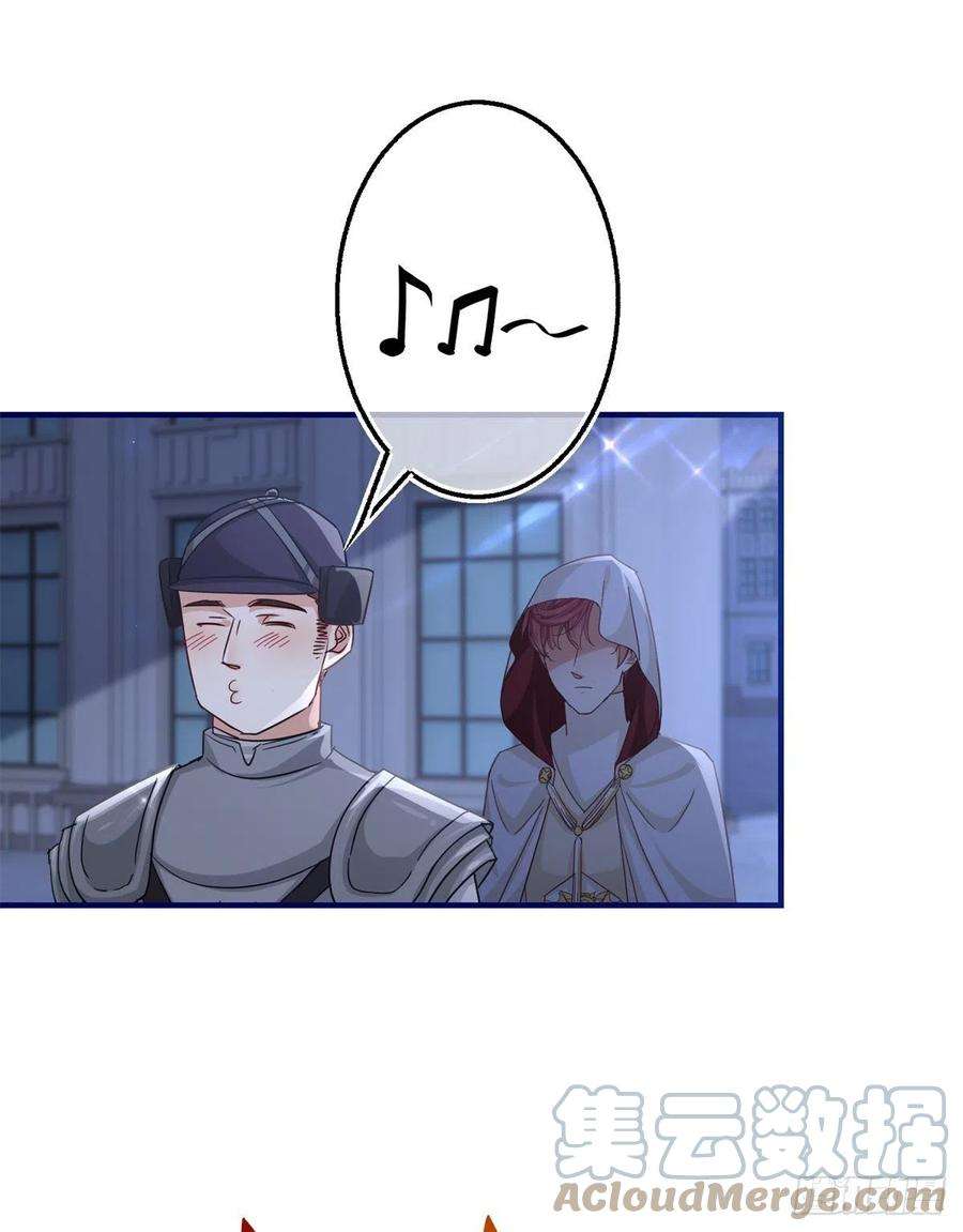 帝国第一团宠皇女159话 奥斯顿被罚