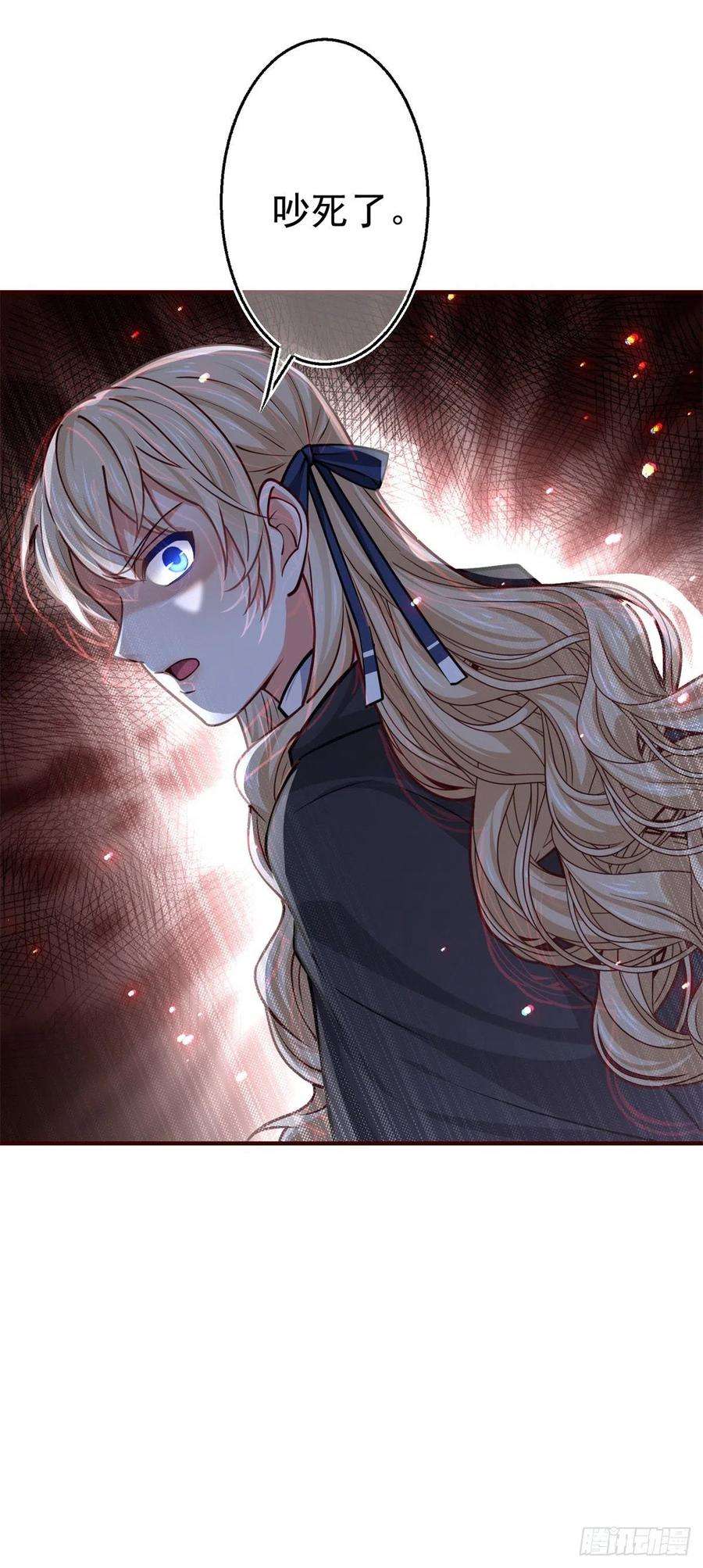 帝国第一团宠皇女161话 主动被抓