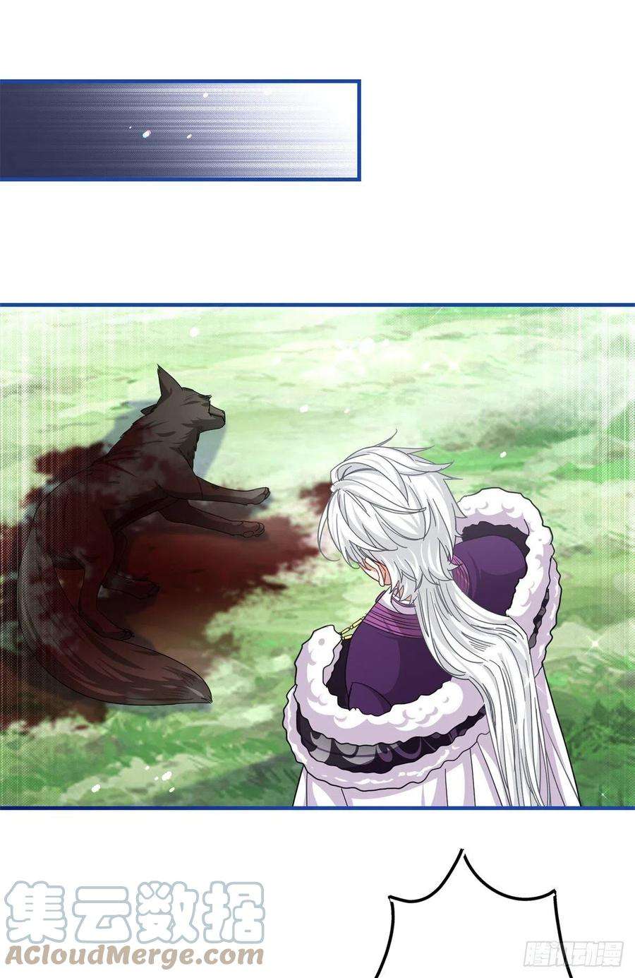 帝国第一团宠皇女162话 钓鱼执法