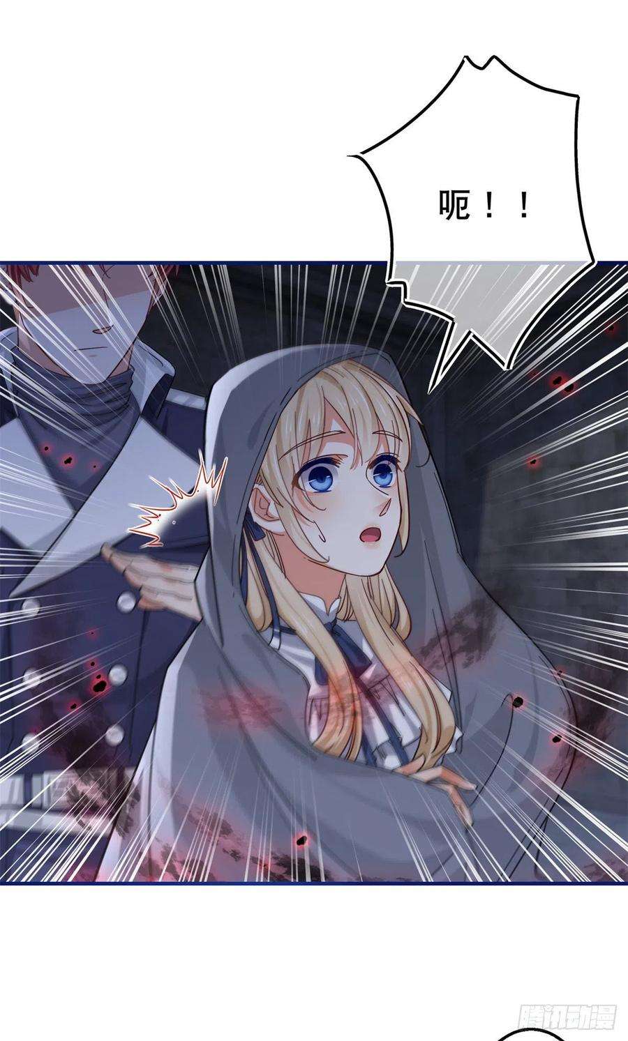 帝国第一团宠皇女162话 钓鱼执法