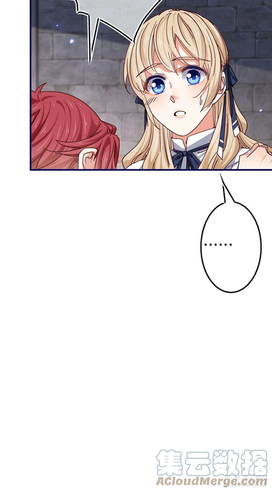 帝国第一团宠皇女163话 我不后悔