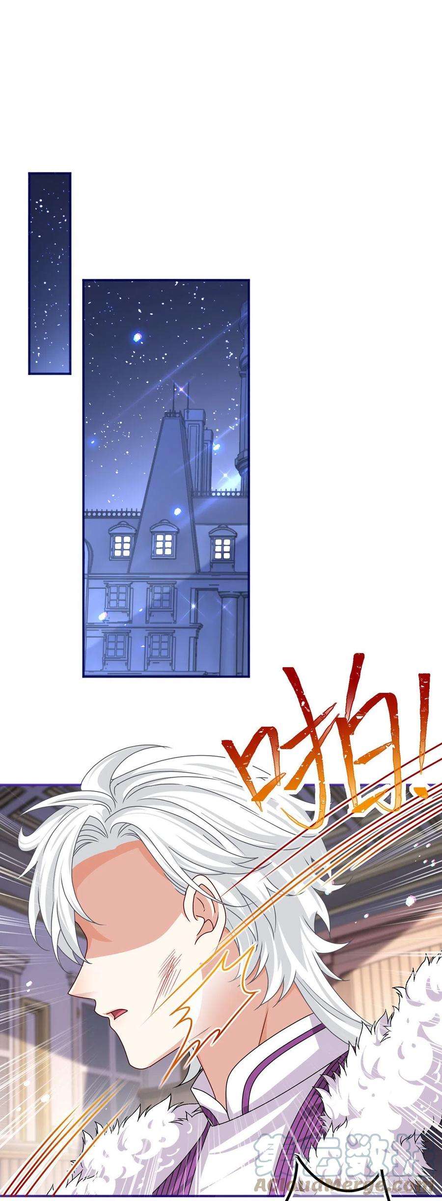 帝国第一团宠皇女165话 早就疯了