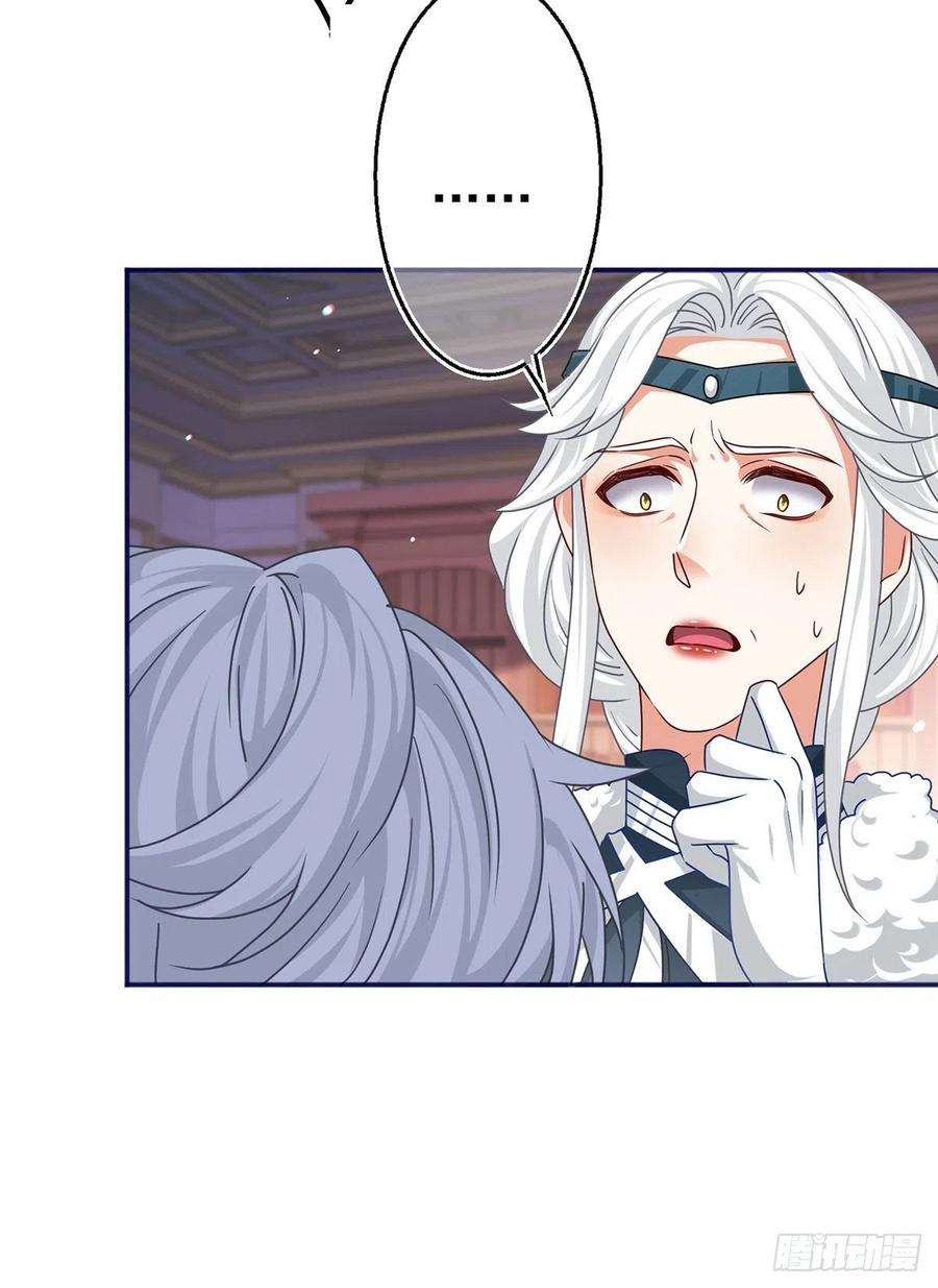 帝国第一团宠皇女165话 早就疯了