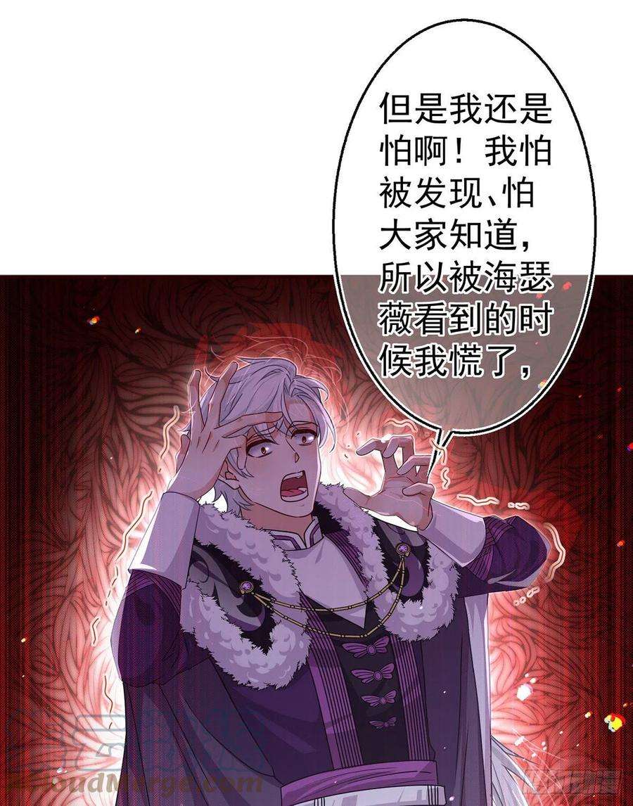 帝国第一团宠皇女165话 早就疯了