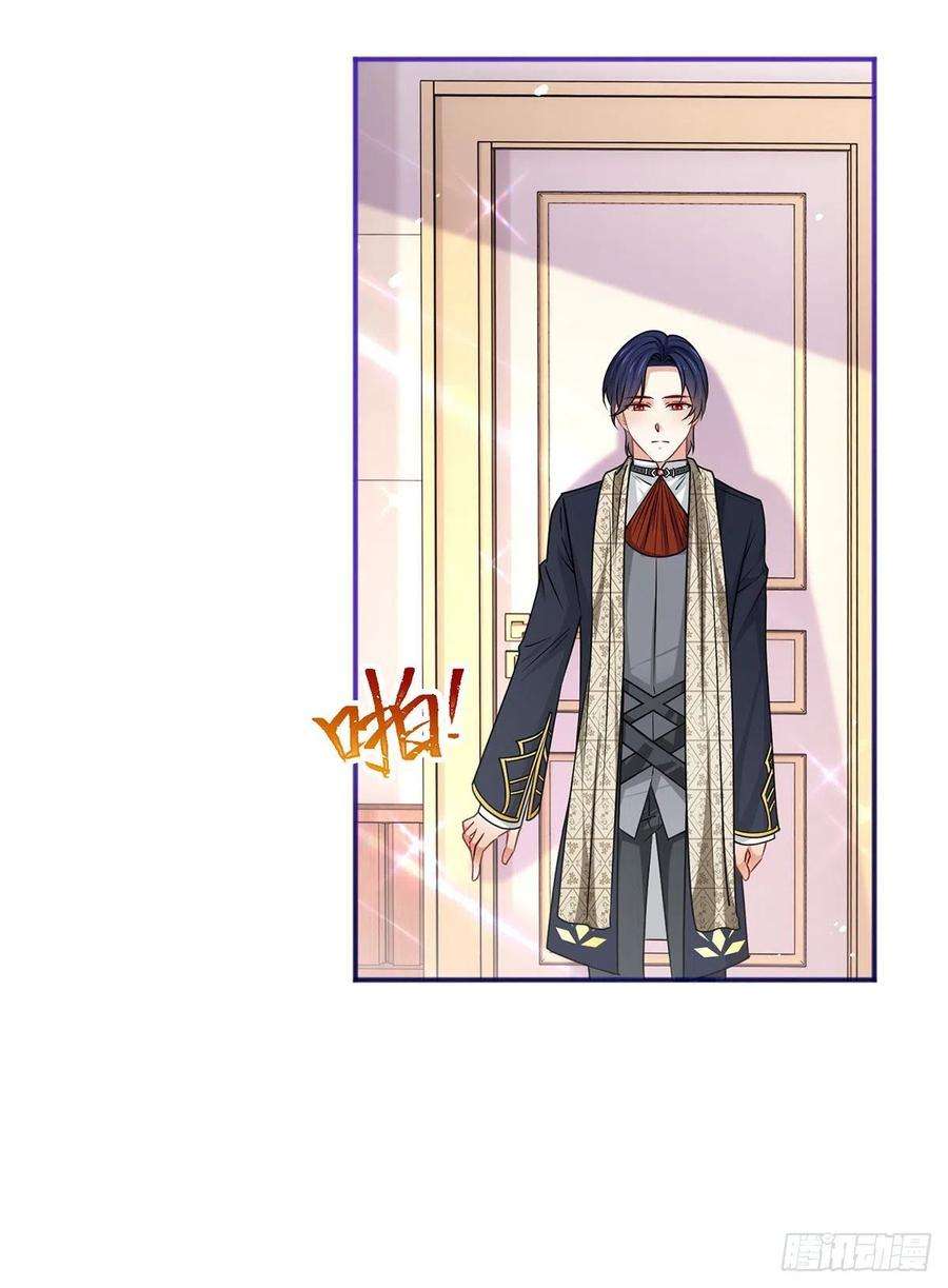 帝国第一团宠皇女165话 早就疯了