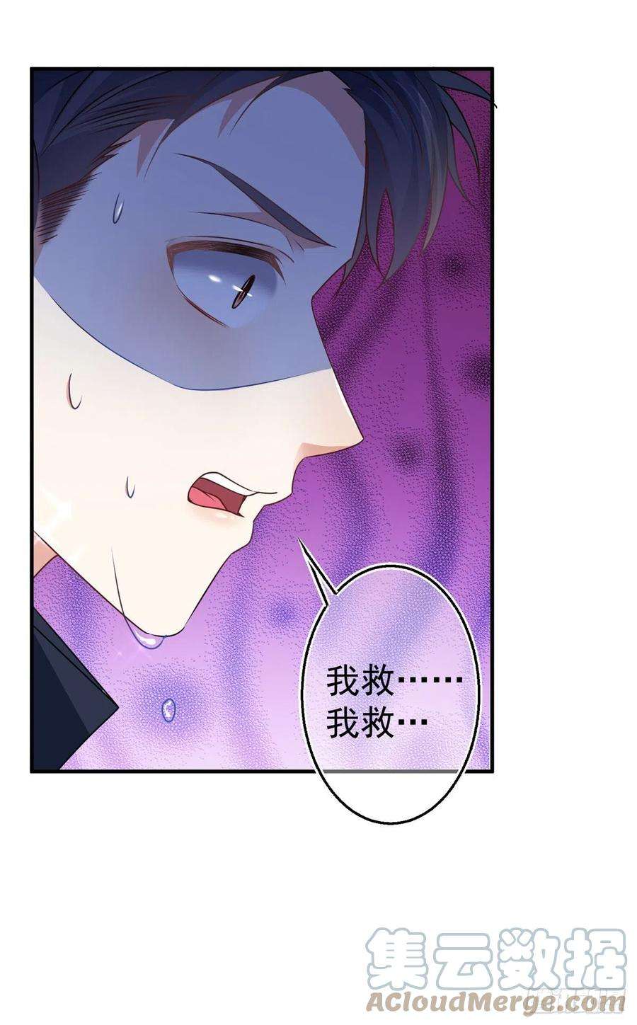 帝国第一团宠皇女166话 唐纳斯醒了