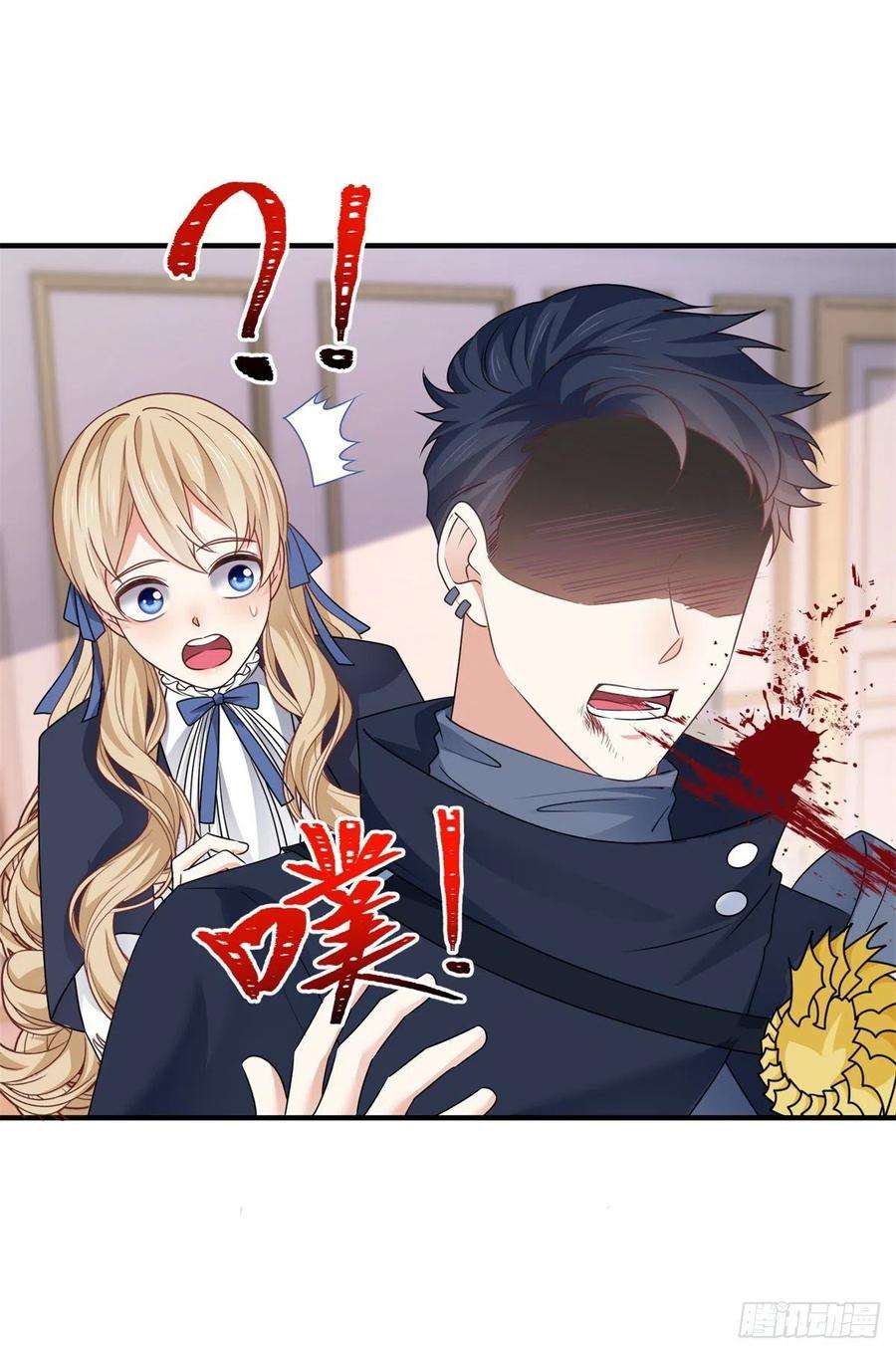 帝国第一团宠皇女166话 唐纳斯醒了