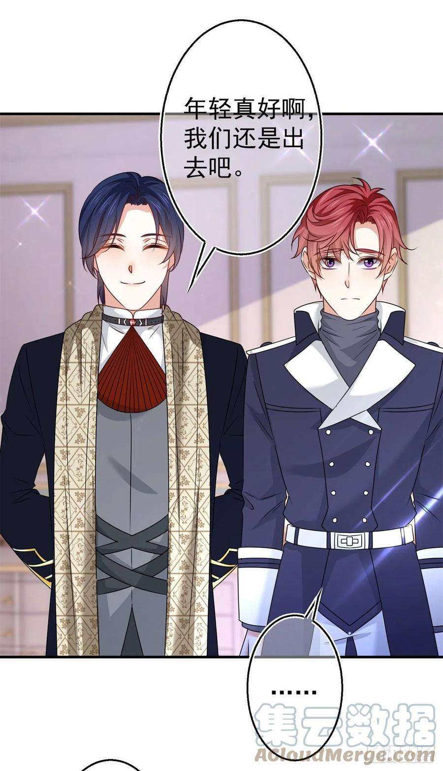 帝国第一团宠皇女166话 唐纳斯醒了