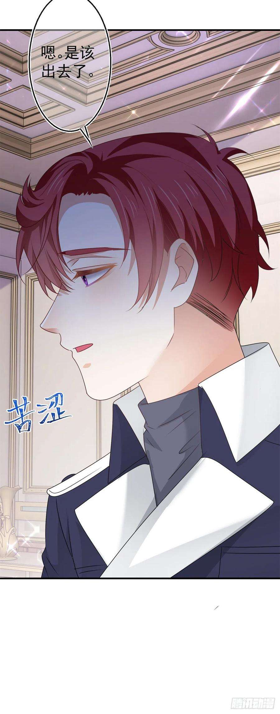 帝国第一团宠皇女166话 唐纳斯醒了