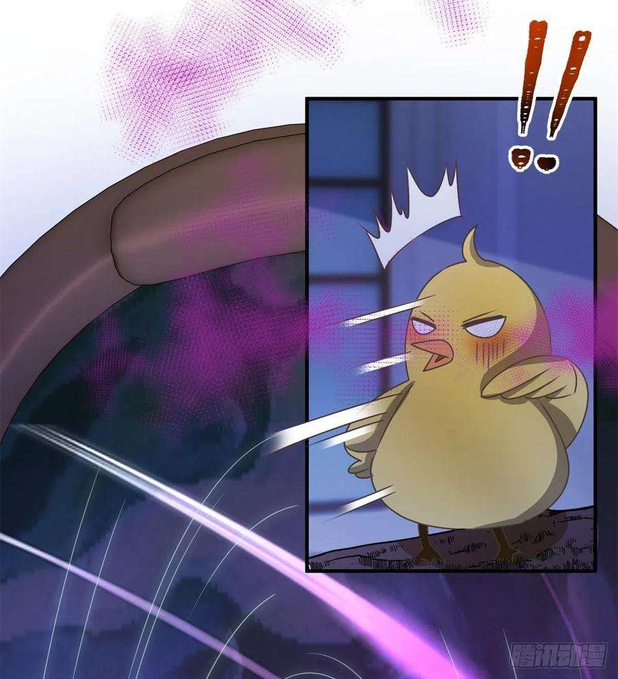 帝国第一团宠皇女166话 唐纳斯醒了