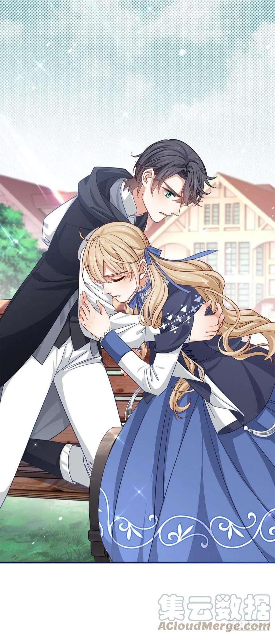 帝国第一团宠皇女167话 不需要隐瞒