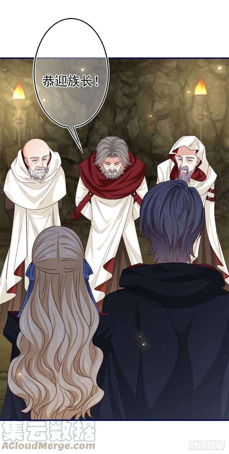 帝国第一团宠皇女168话 感觉怪怪的