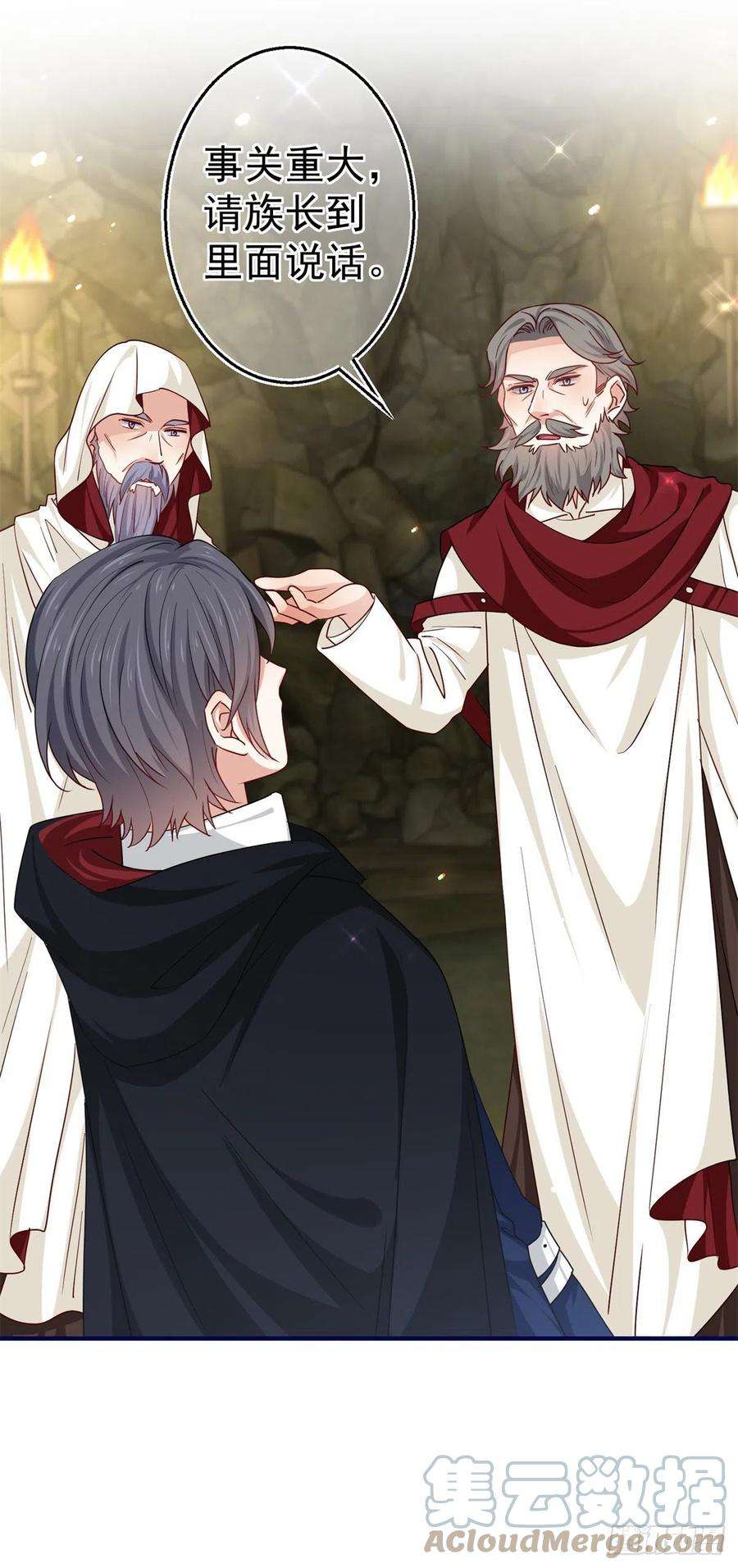 帝国第一团宠皇女168话 感觉怪怪的