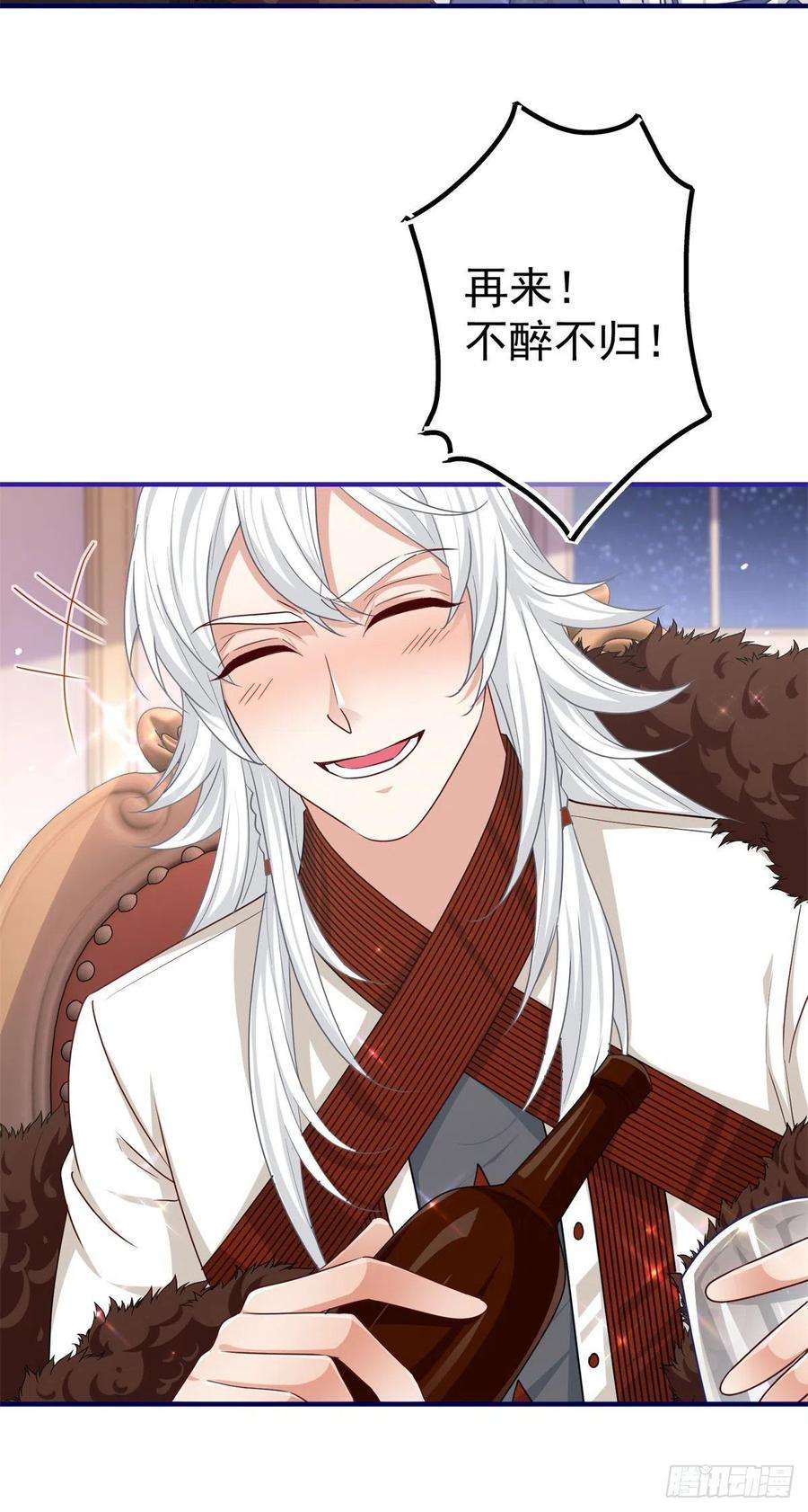 帝国第一团宠皇女168话 感觉怪怪的