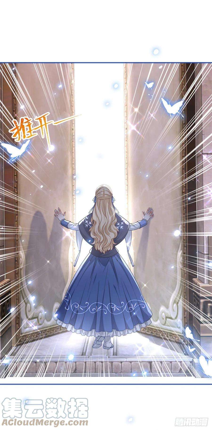 帝国第一团宠皇女169话 真相就在眼前