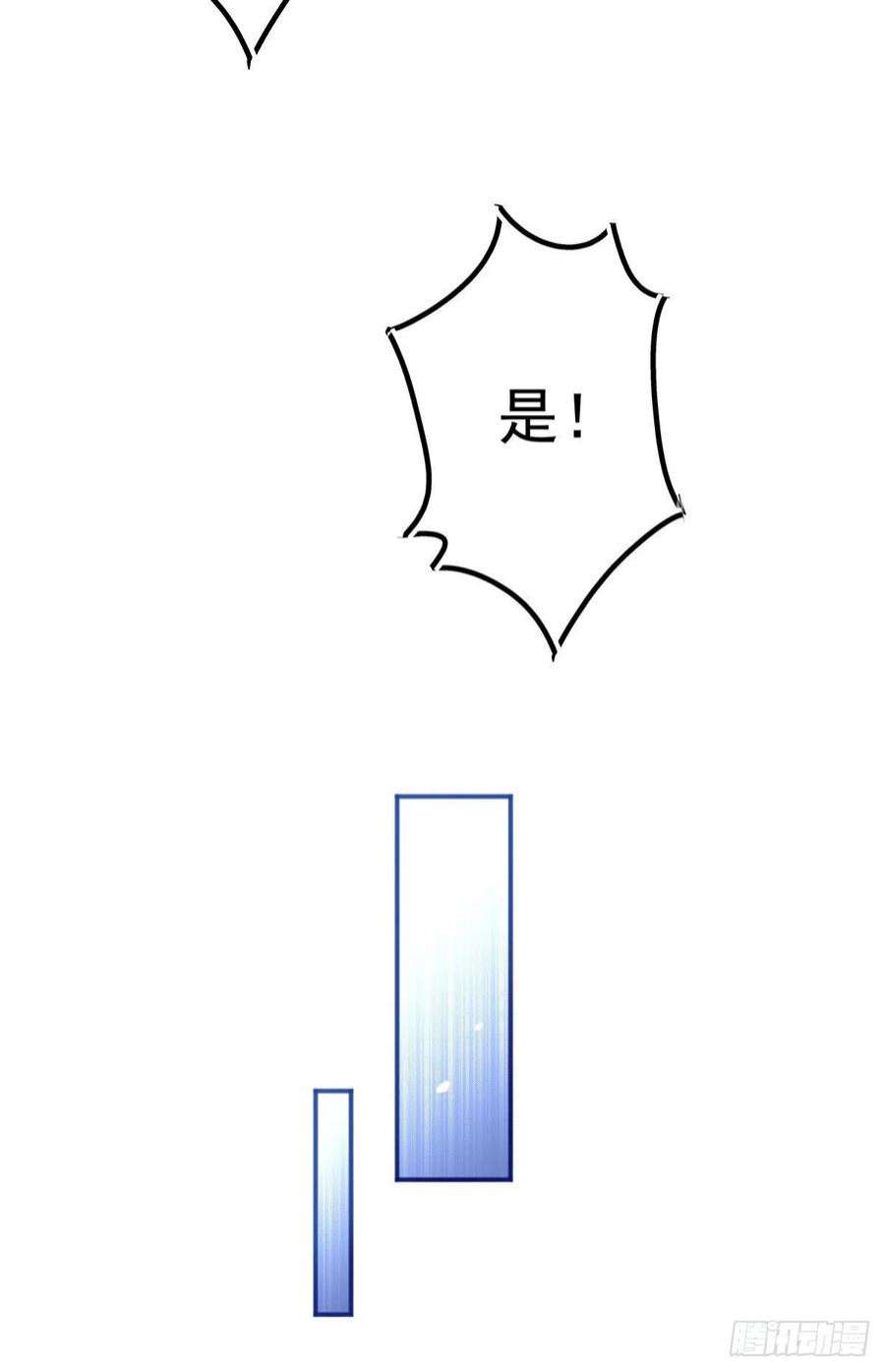 帝国第一团宠皇女170话 力证清白