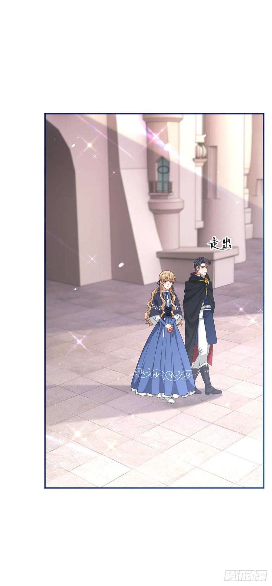 帝国第一团宠皇女170话 力证清白