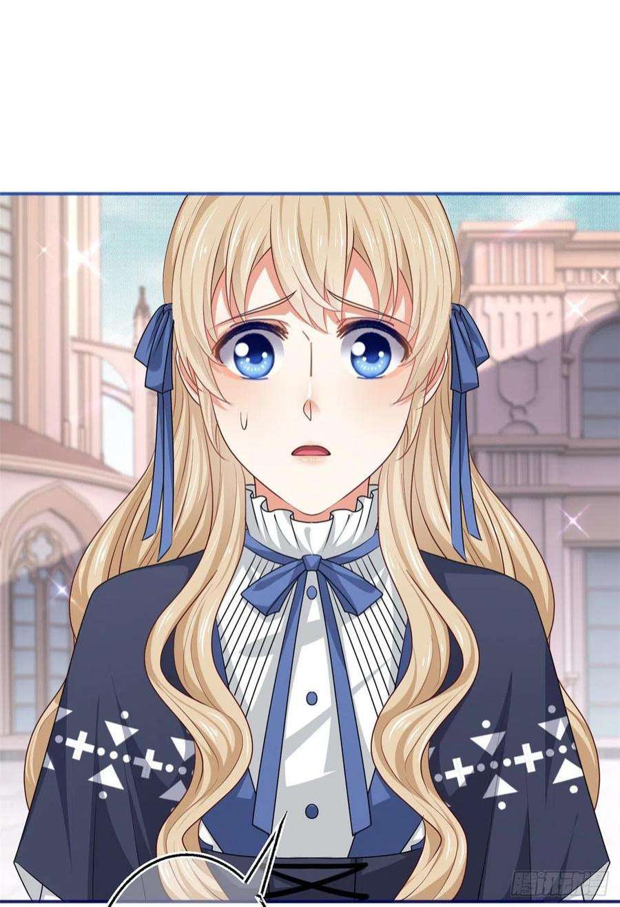 帝国第一团宠皇女170话 力证清白