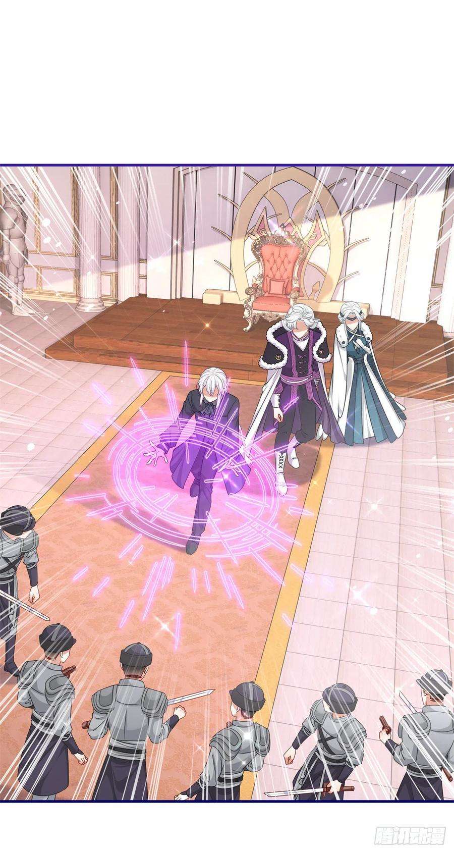 帝国第一团宠皇女172话 我裂开了