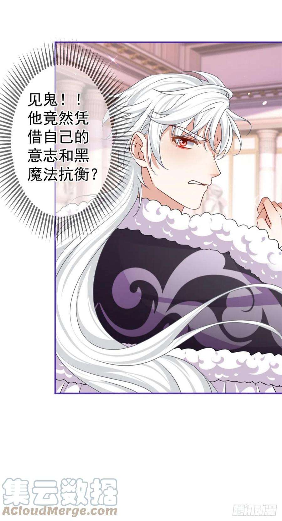 帝国第一团宠皇女172话 我裂开了