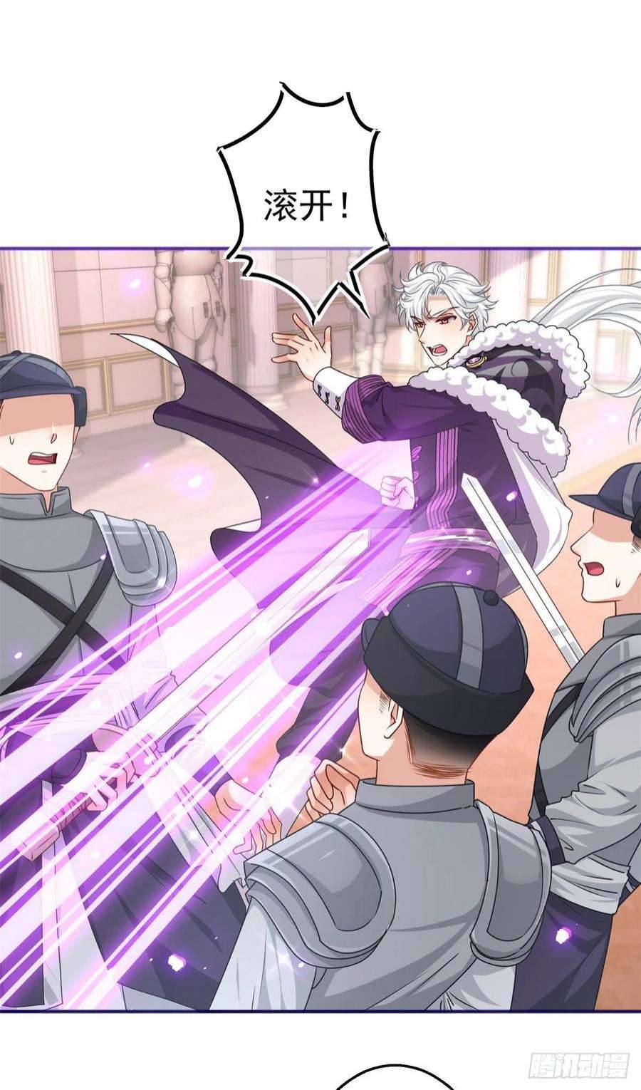 帝国第一团宠皇女172话 我裂开了