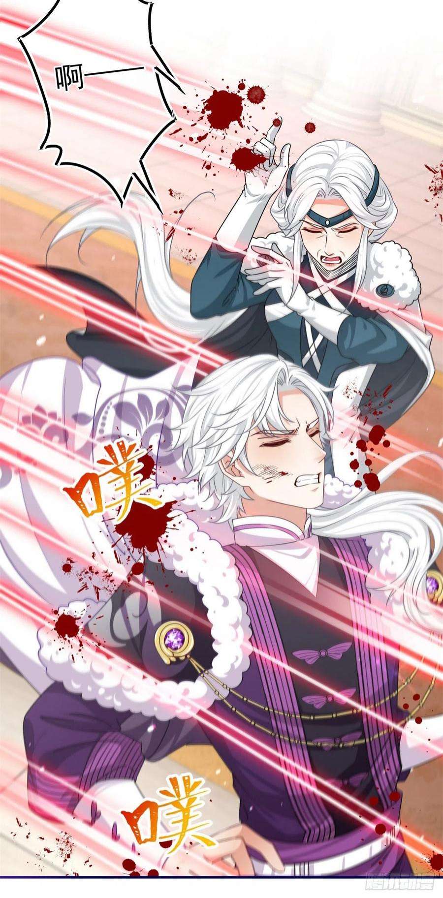 帝国第一团宠皇女172话 我裂开了