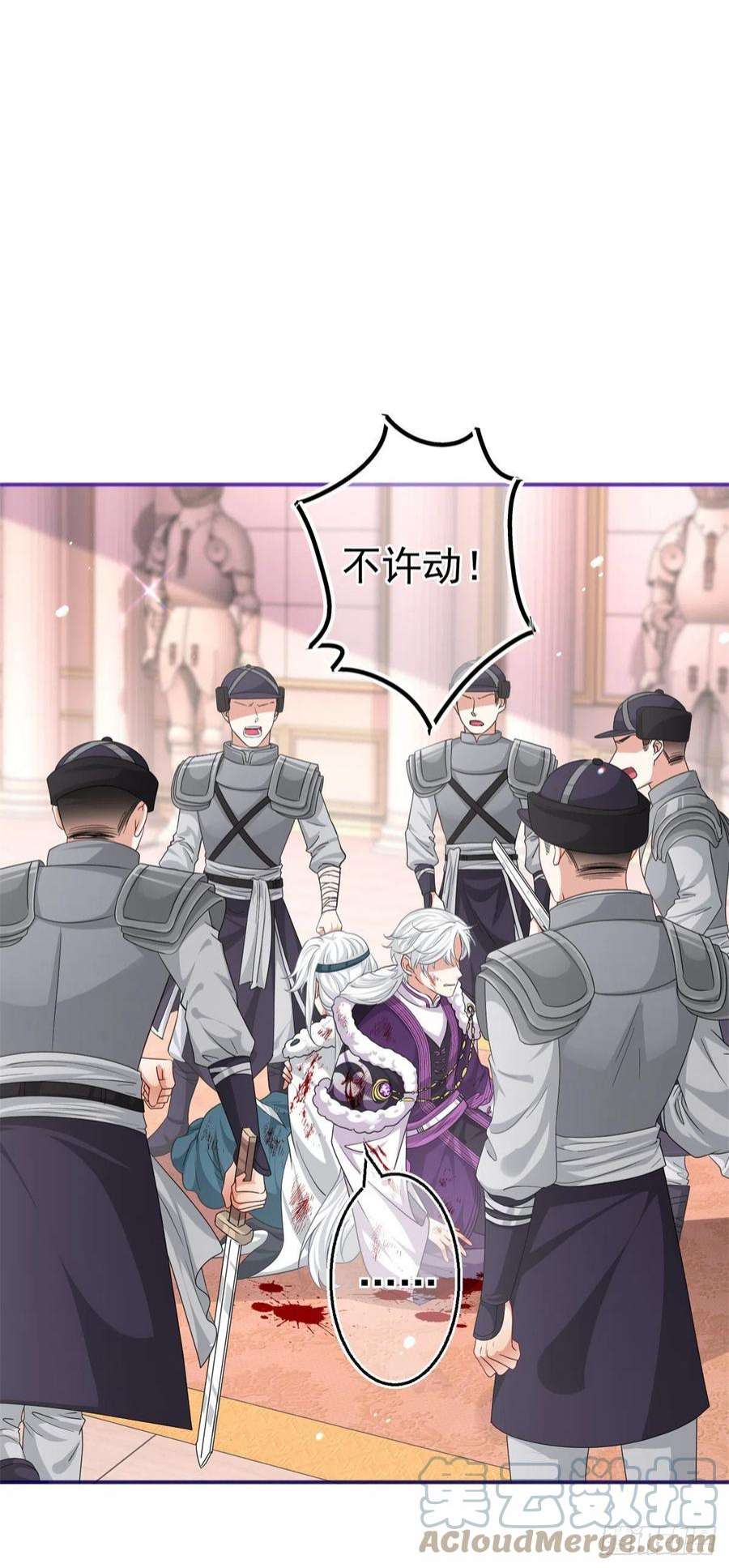 帝国第一团宠皇女172话 我裂开了