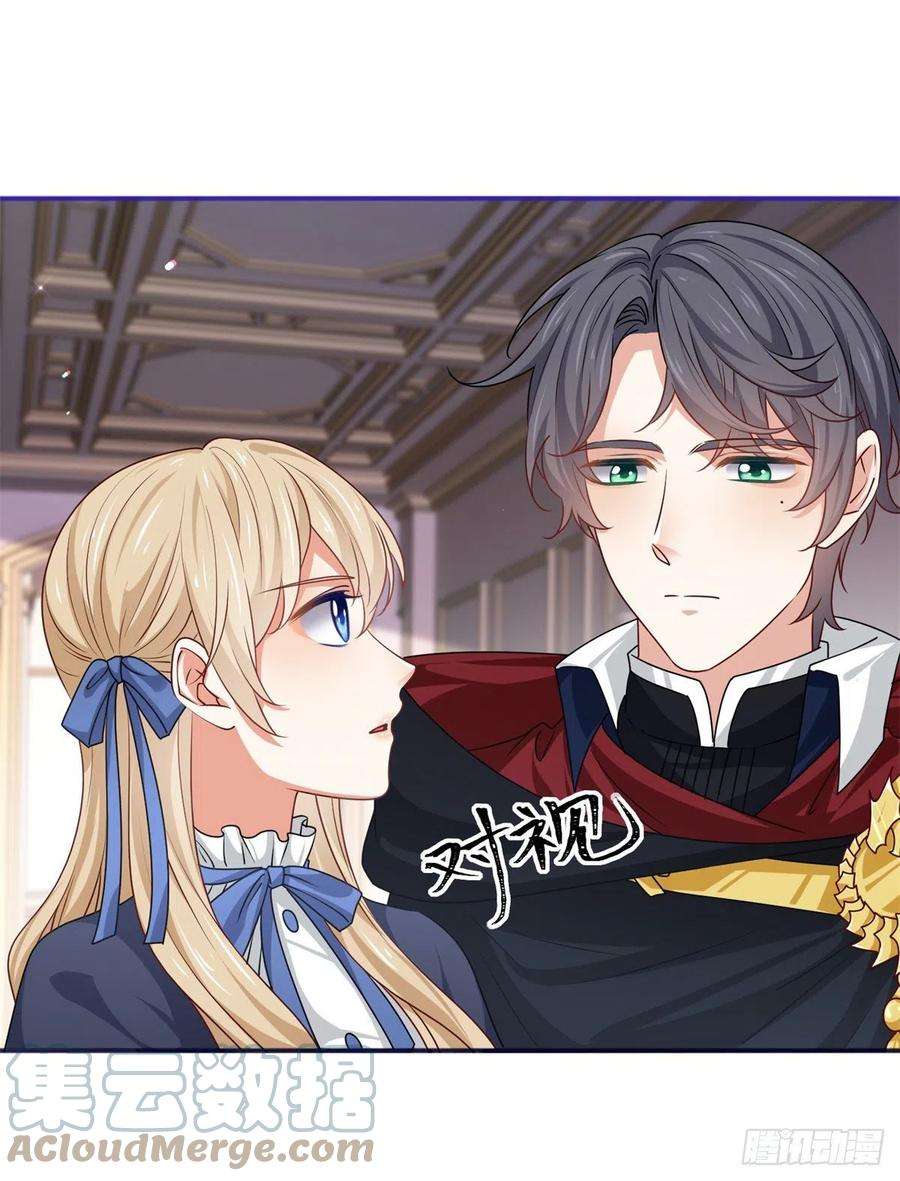 帝国第一团宠皇女172话 我裂开了