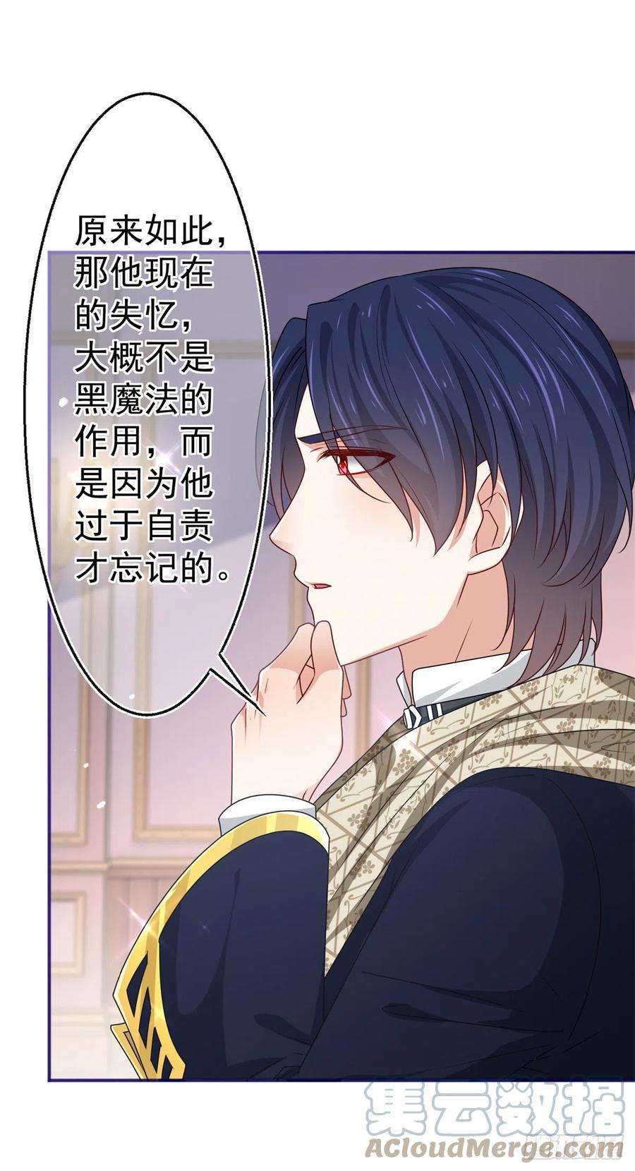 帝国第一团宠皇女172话 我裂开了