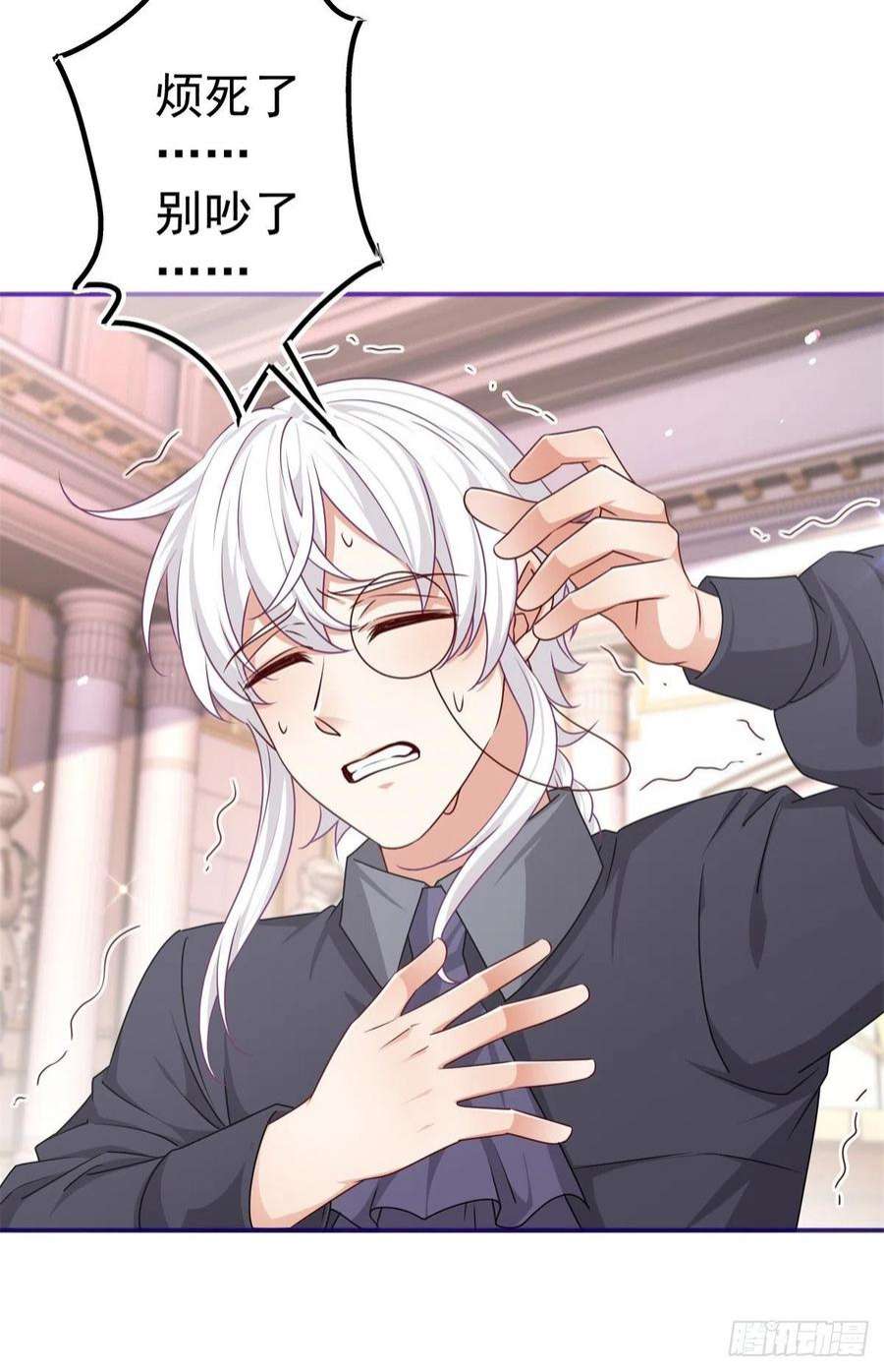 帝国第一团宠皇女172话 我裂开了