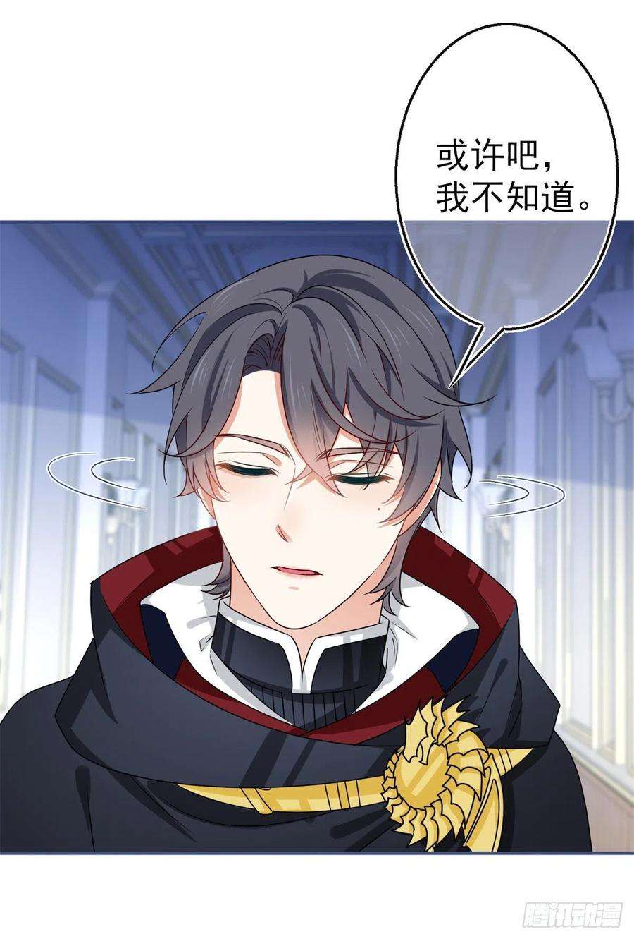 帝国第一团宠皇女173话 梦中之门