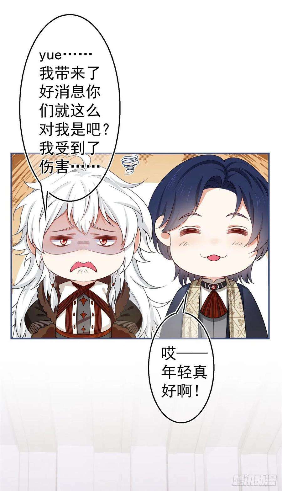 帝国第一团宠皇女173话 梦中之门