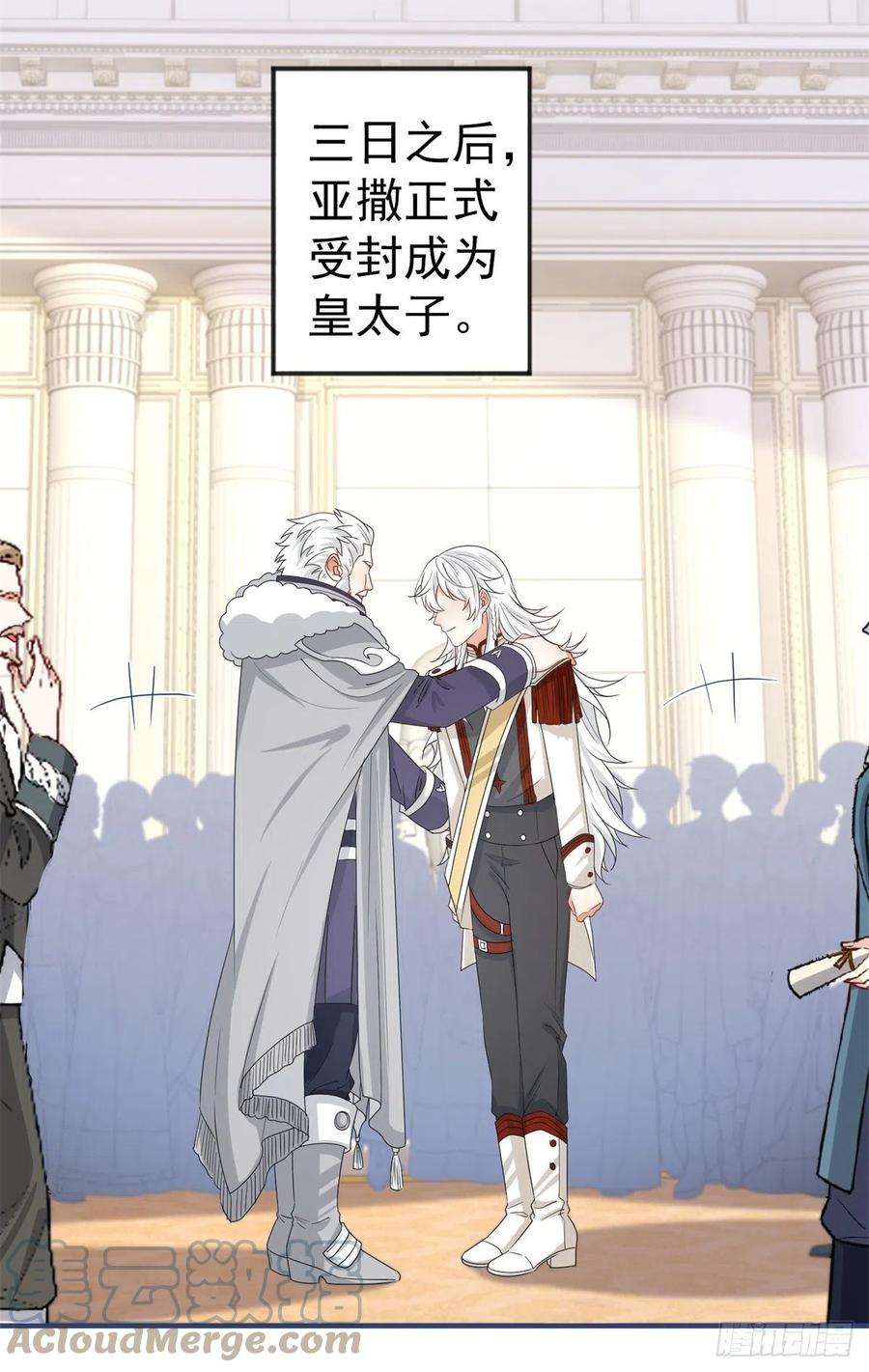 帝国第一团宠皇女173话 梦中之门