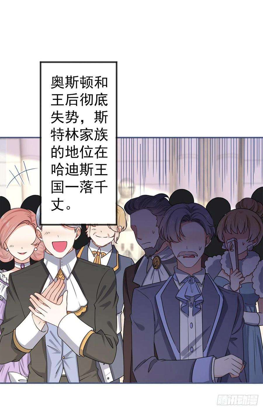 帝国第一团宠皇女173话 梦中之门