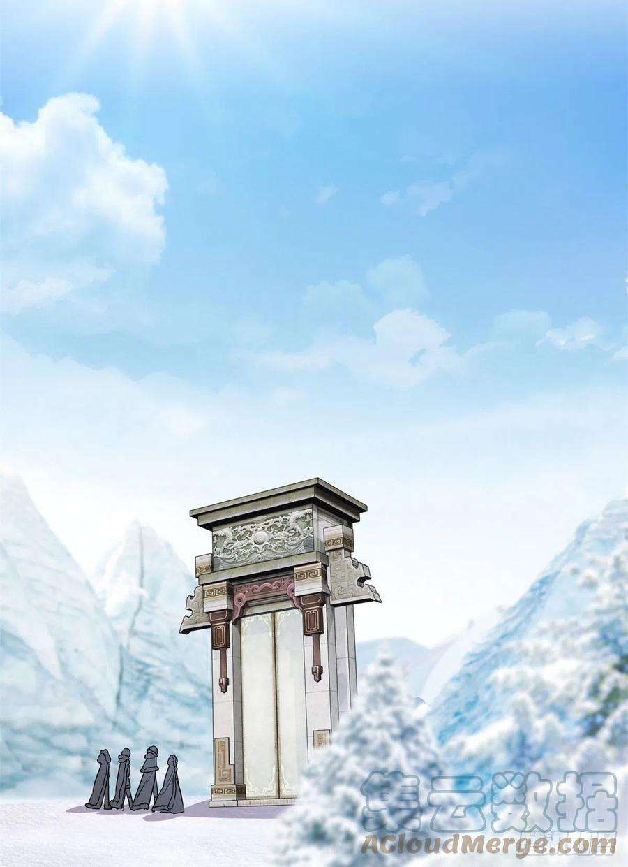 帝国第一团宠皇女173话 梦中之门