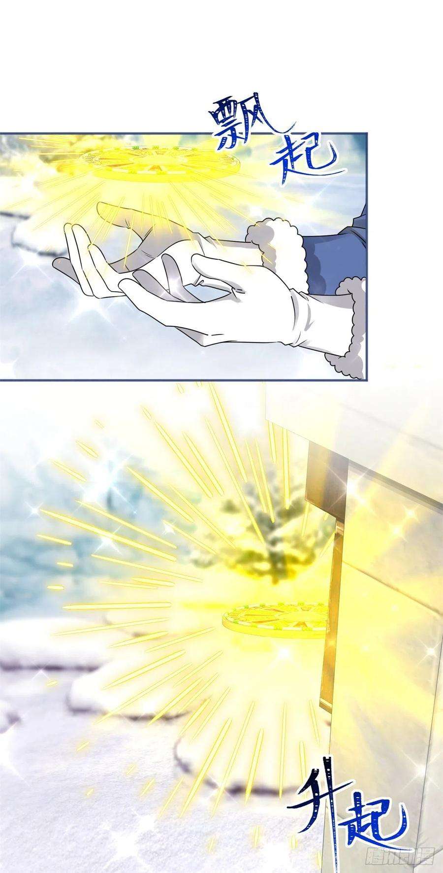 帝国第一团宠皇女173话 梦中之门