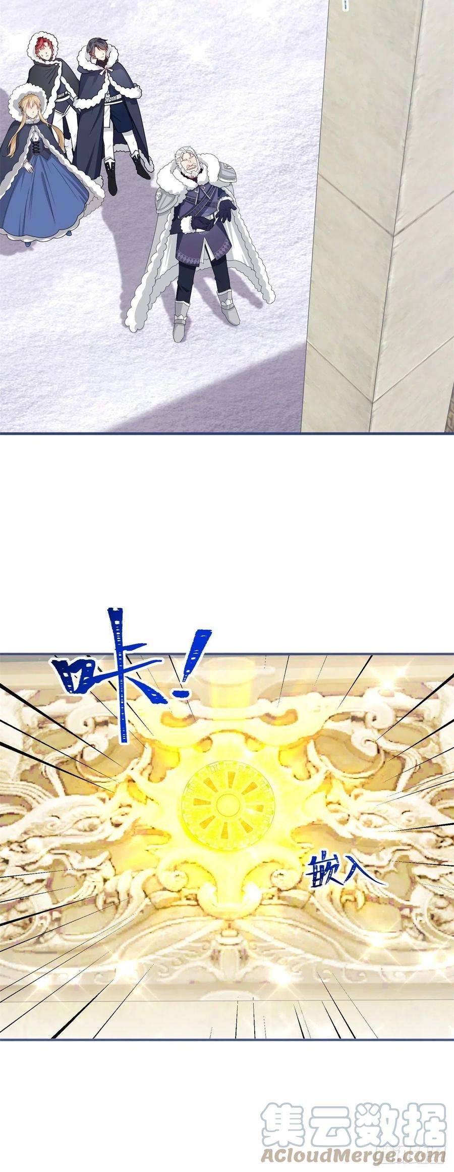 帝国第一团宠皇女173话 梦中之门