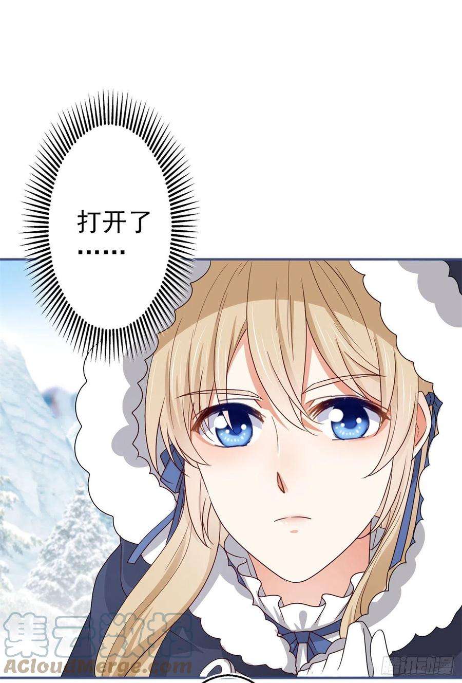 帝国第一团宠皇女173话 梦中之门