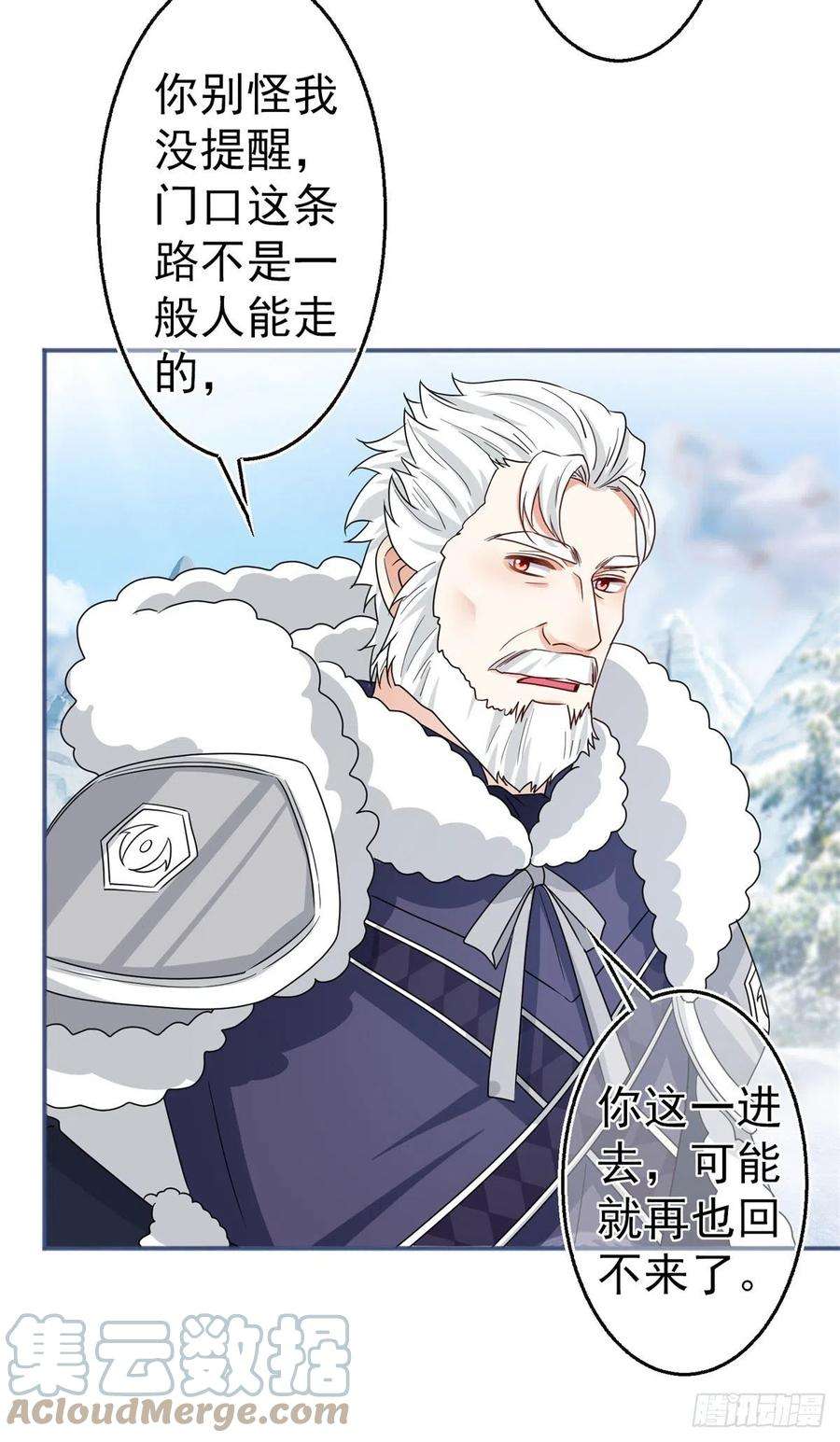 帝国第一团宠皇女173话 梦中之门