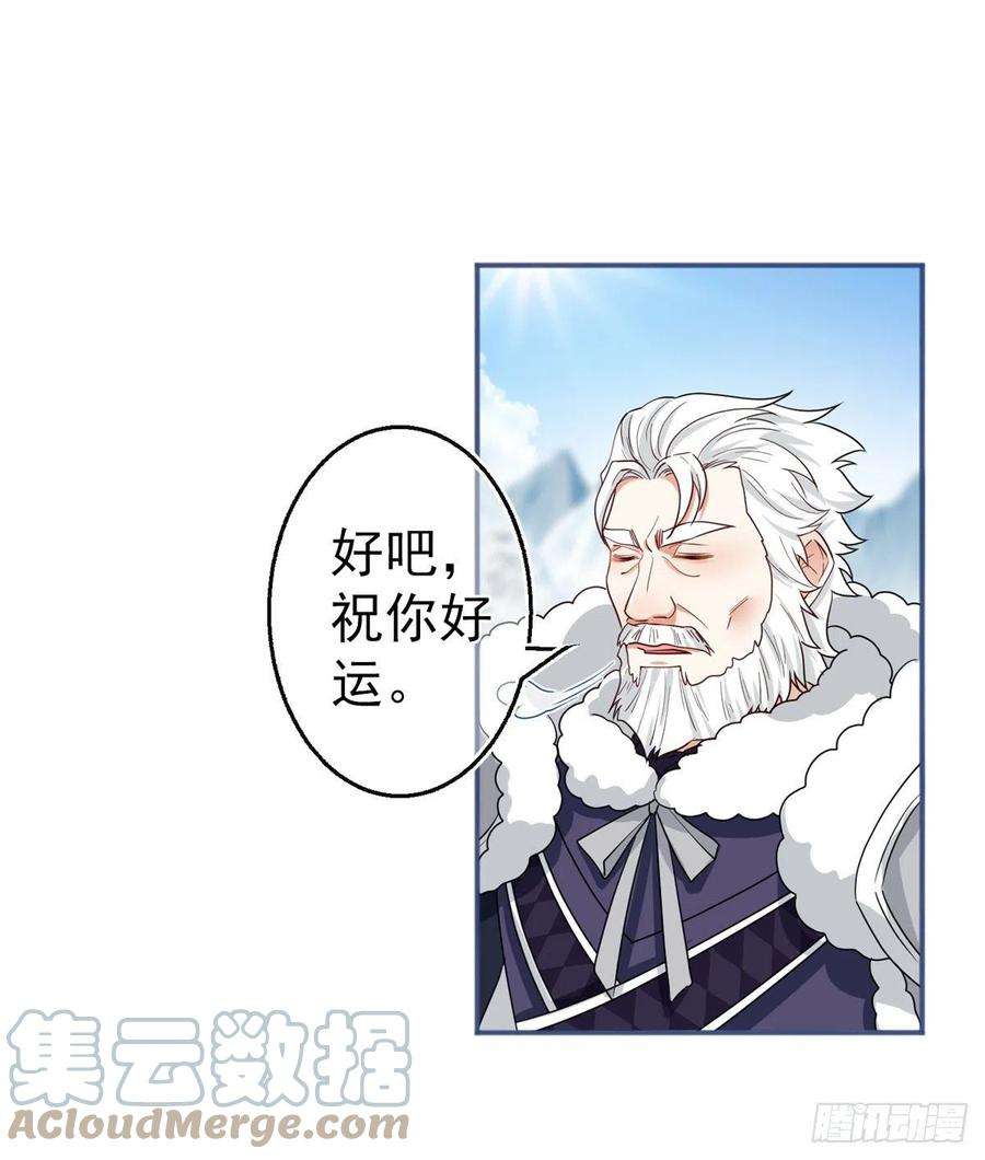 帝国第一团宠皇女173话 梦中之门