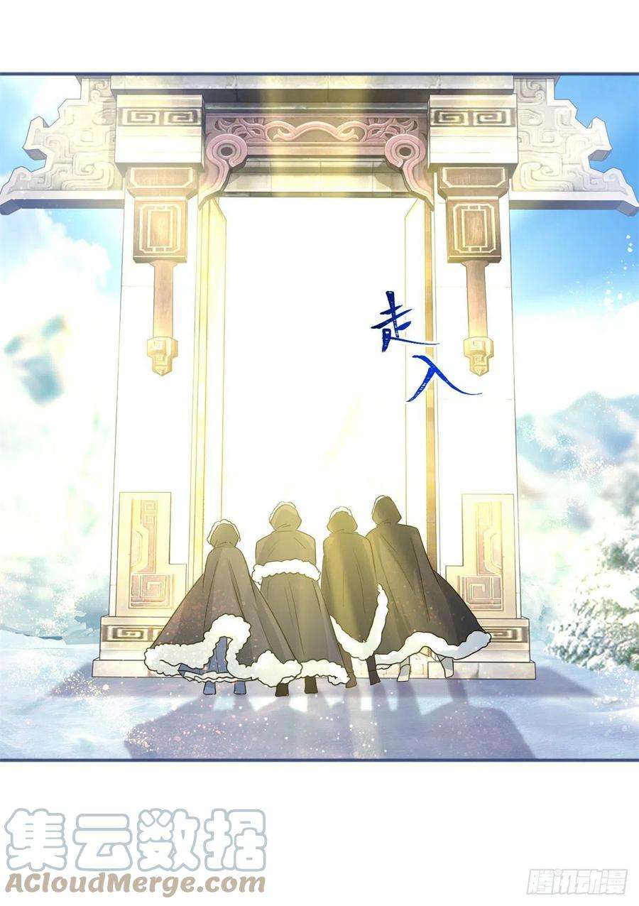 帝国第一团宠皇女173话 梦中之门