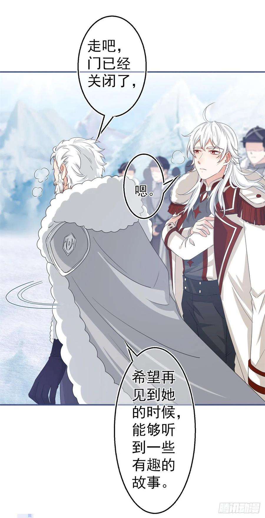 帝国第一团宠皇女173话 梦中之门