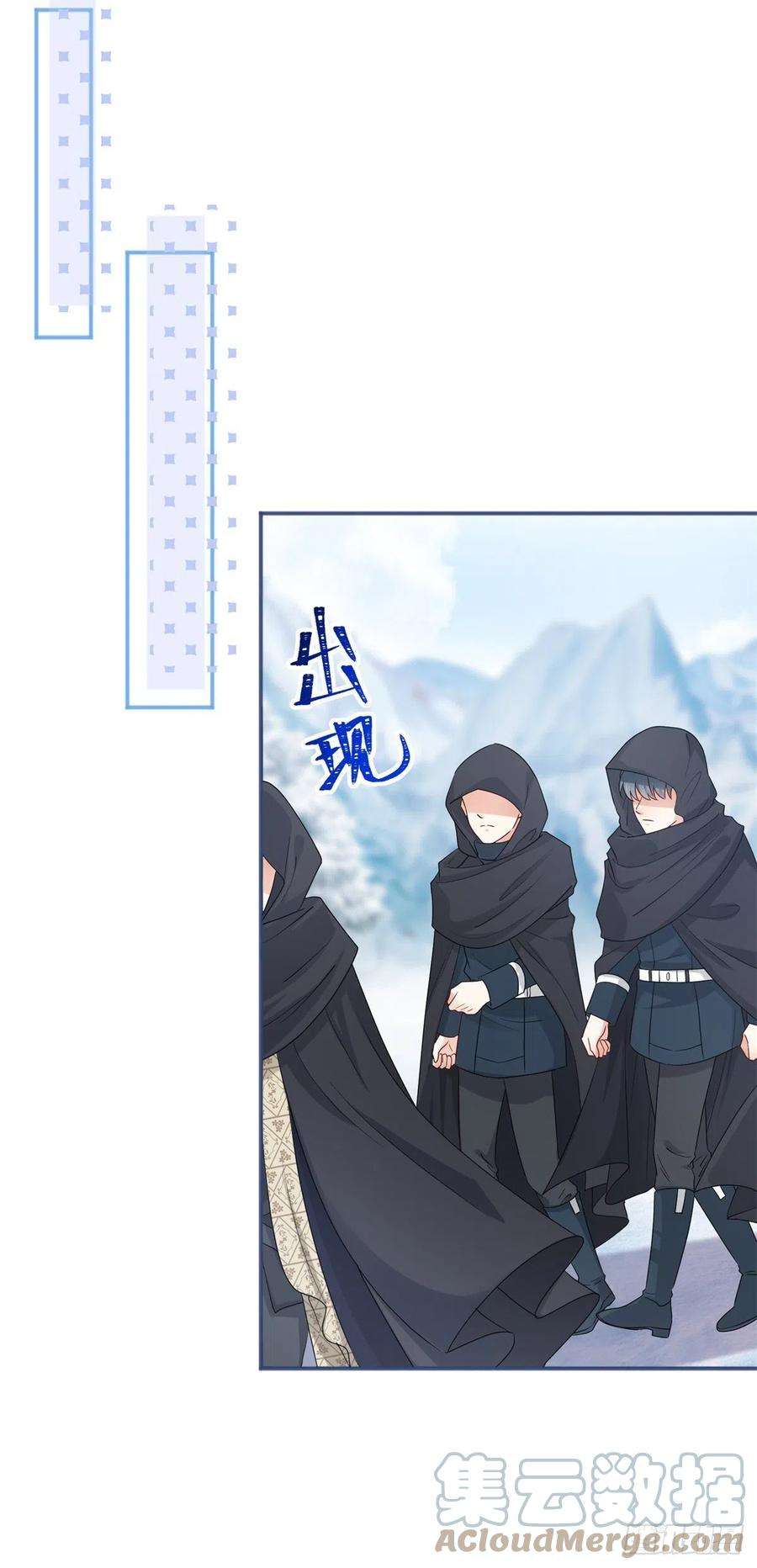 帝国第一团宠皇女173话 梦中之门