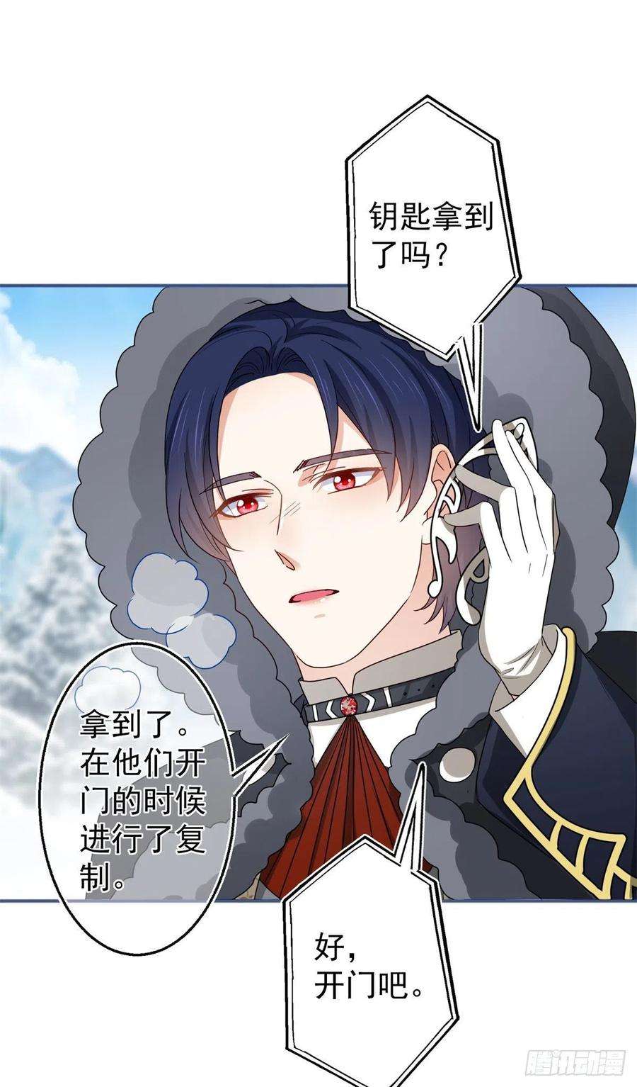 帝国第一团宠皇女173话 梦中之门